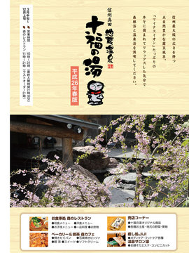 メニューブック
