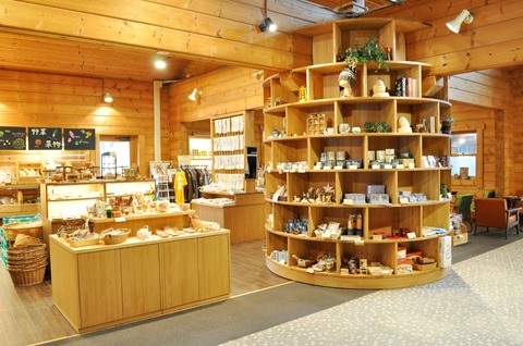 十福の理想の休日